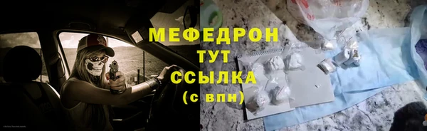 мефедрон VHQ Бугульма